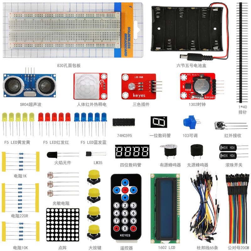 30648→350470 現貨【no】arduino套件arduino基礎入門套件arduino uno r3開發板學-細節圖2