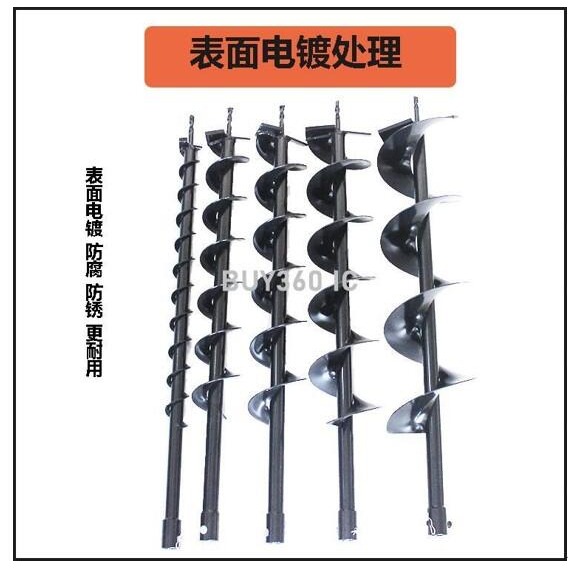 9330100→350469 現貨【單葉直徑4厘米鉆頭【1根】】W1073-0111.2 地鉆機鉆頭合金螺旋冰鉆植樹挖-細節圖2