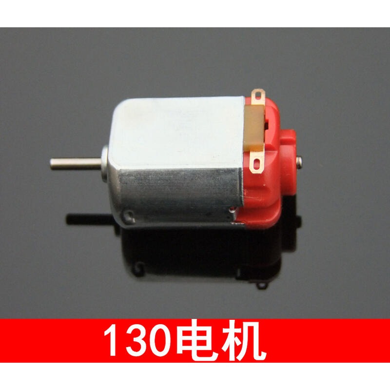 365561→350417 現貨【no】微型130電機 玩具馬達 直流小電動機 科學實驗 四驅車馬達 w1014-19-細節圖2