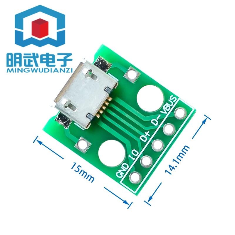 421652→350333 現貨【no】micro USB 介面座 電源轉介面 麵包板 5V電源模組 開發板 W3-2-細節圖4