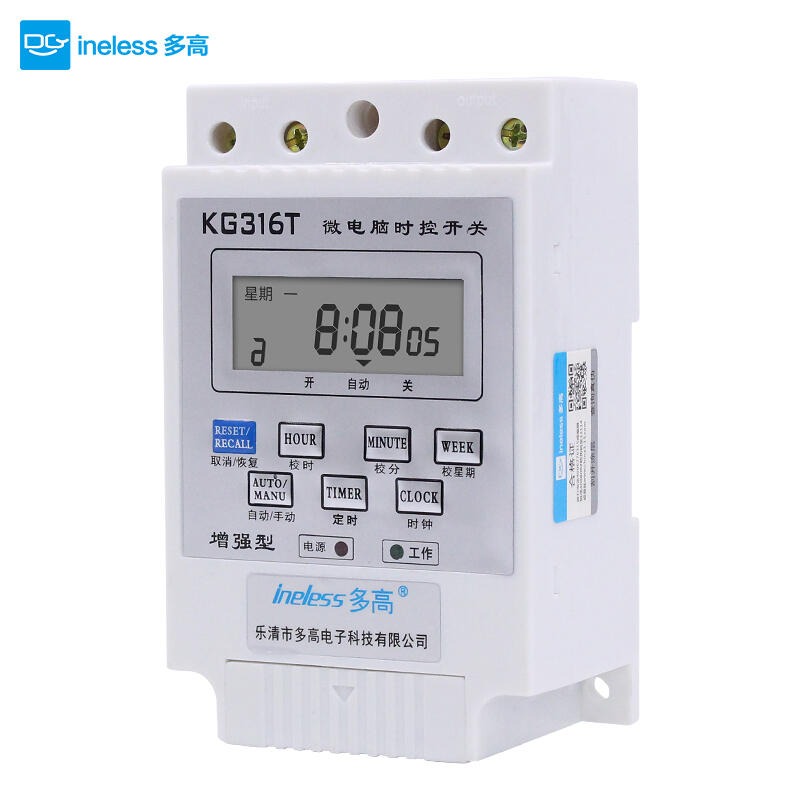 351559→326709 現貨【白色 增強型 KG316T 220V】KG316T微電腦時控開關 計時器定時開關路燈-細節圖3