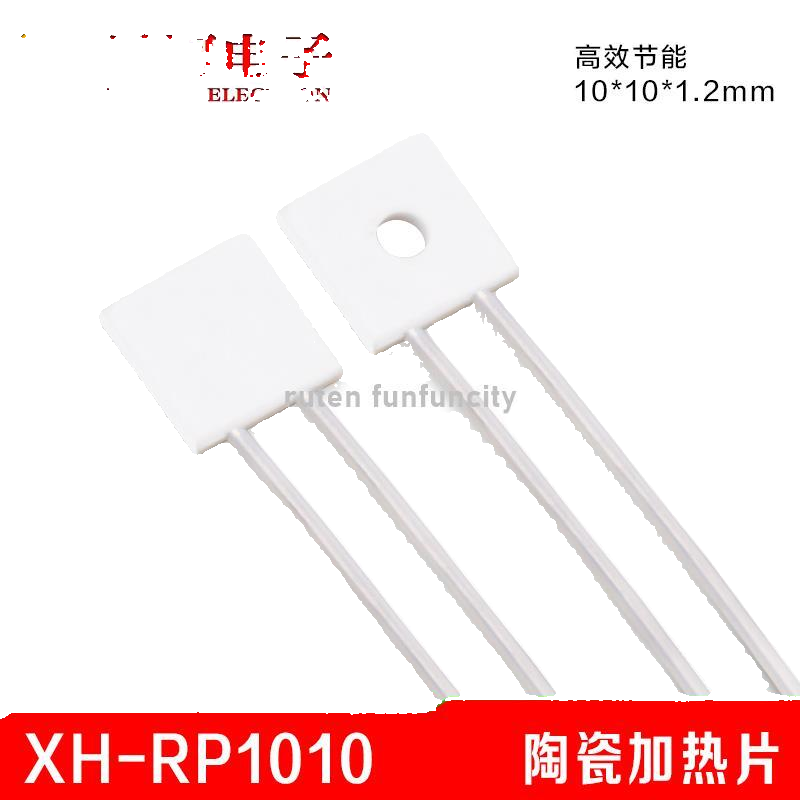 435887→135726 現貨【20R】W12-1204 XH-RP1010 微型高溫陶瓷加熱片超薄帶孔干燒MCH電-細節圖3