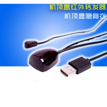 9002418→3161 現貨【no】台灣現貨機頂盒遙控延長器共用 紅外線遙控轉發器 USB萬能接收器 全通用 w14-細節圖4