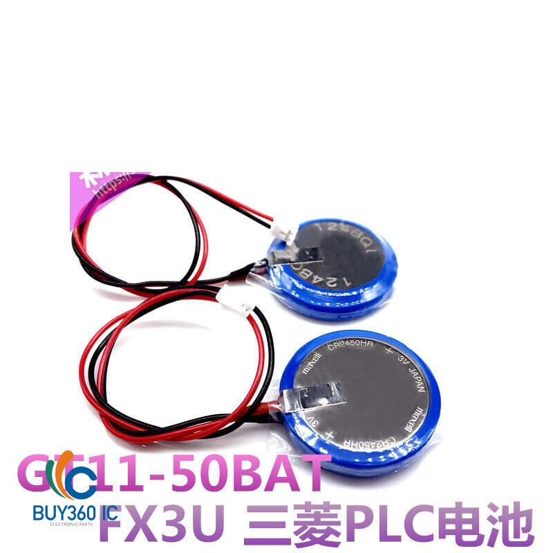 466367→326732 現貨【圓孔插頭】W68-1119 for CR2450HR FX3U-32BL 3V紐扣電-細節圖4