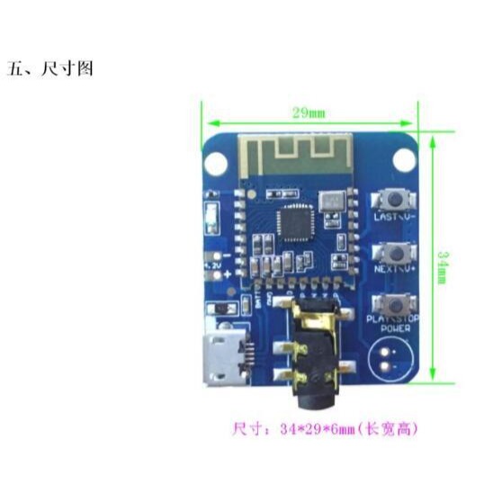316142→2011 現貨【no】JDY-64高端音頻藍牙模組 無損藍牙 汽車藍牙 高端藍牙 藍牙音頻 W8.190-細節圖3