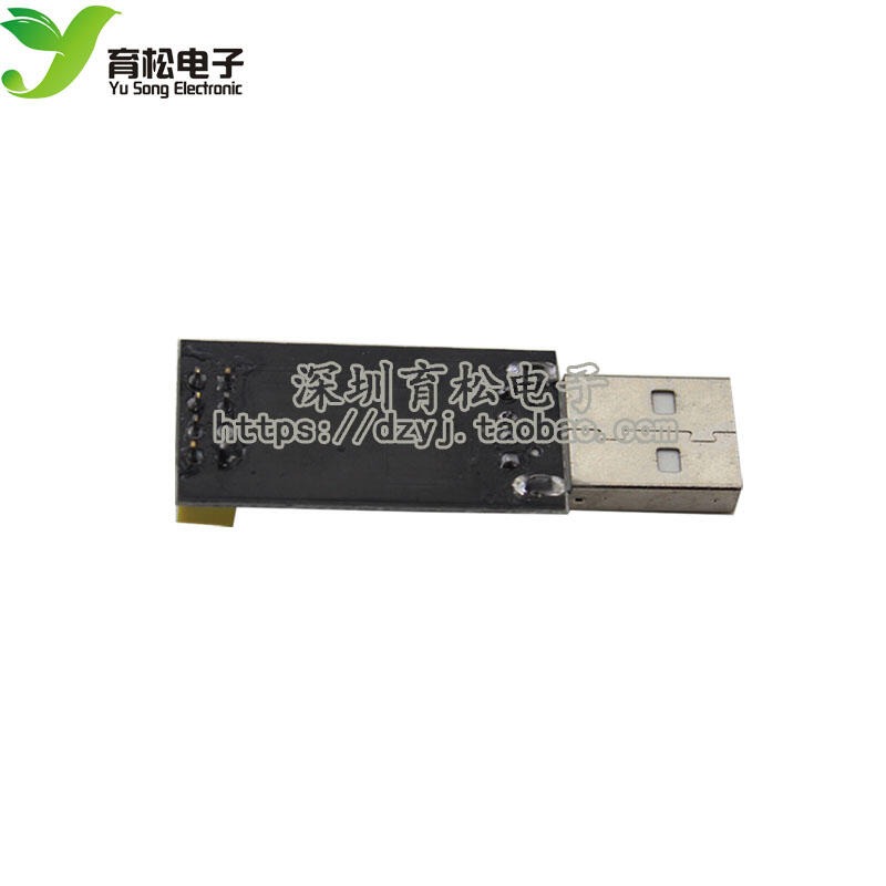 314337→135838 現貨【-】USB轉ESP8266 WIFI模組轉接板手機電腦無線通信單片機WIFI開發 W-細節圖4