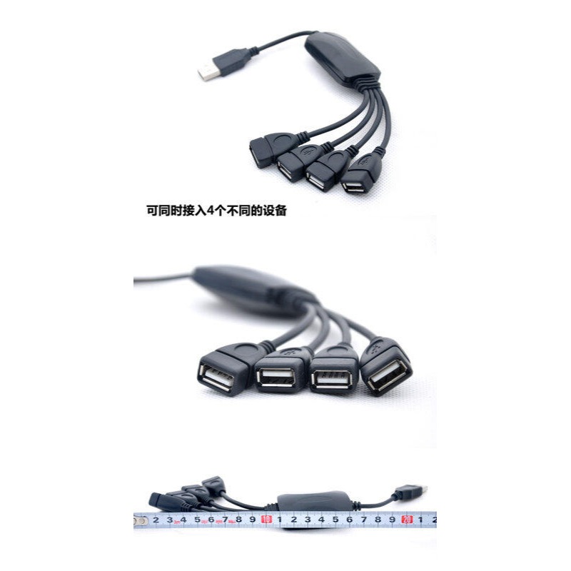 406387→6305 現貨【-】標準型 1分4 USB HUB 集線盒 USB2.0 [406387]-細節圖3