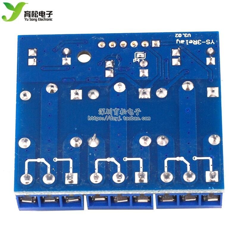315327→2073 現貨【-】3路繼電器模組 3路繼電器模組帶光耦隔離 完全相容3.3V W8.190126 [3-細節圖2