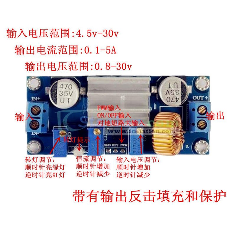 9010629→3047 現貨【-】DC-DC 5A 降壓 恒壓恒流模組 太陽能 鋰電池充電 LED驅動 帶PWM W-細節圖2