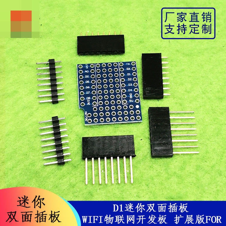 364750→725 現貨【-】D1迷你雙面插板麵包板 WIFI物聯網開發板 擴展版 W313-191210[3647-細節圖3