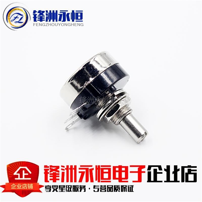 8001193→7580 現貨【A03旋鈕(內徑6mm)(5個)】[8001193] RV24YN20S B102 B-細節圖3