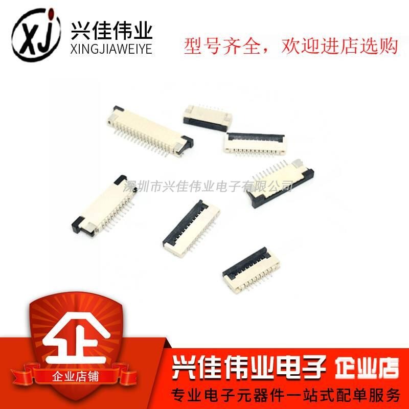 342983→9502 現貨【1.0mm 20p 下接】1.0MM 上接 下接 翻蓋FPC 抽拉 連接器4P 6/8/-細節圖3