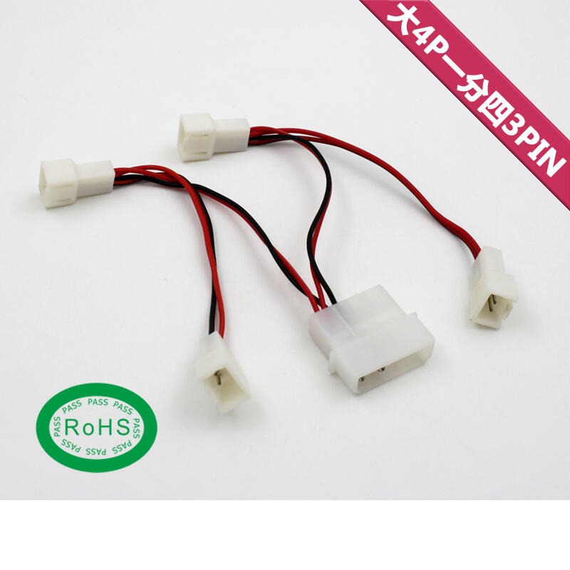 9015489→2798 現貨【no】風扇轉接線 電源大4P一分4個3PIN介面 4PIN 1拖4 接4個12V電壓-細節圖3