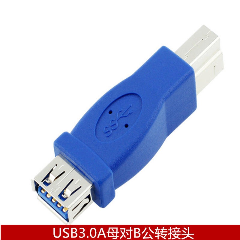 9012810→2884 現貨【no】USB3.0A母對B公轉接頭 USB3.0 AF對BM介面延長鏈結頭 A5 [9-細節圖3