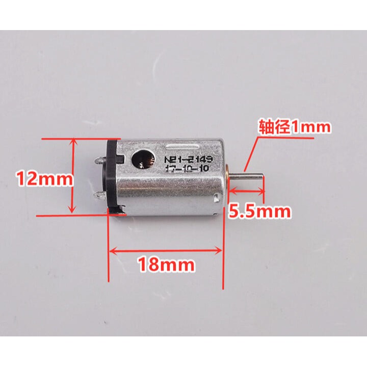 443958→128177 現貨【no】【全新】N21航模電機N20高轉速碳刷小馬達3.7V玩具diy 模型配-細節圖3