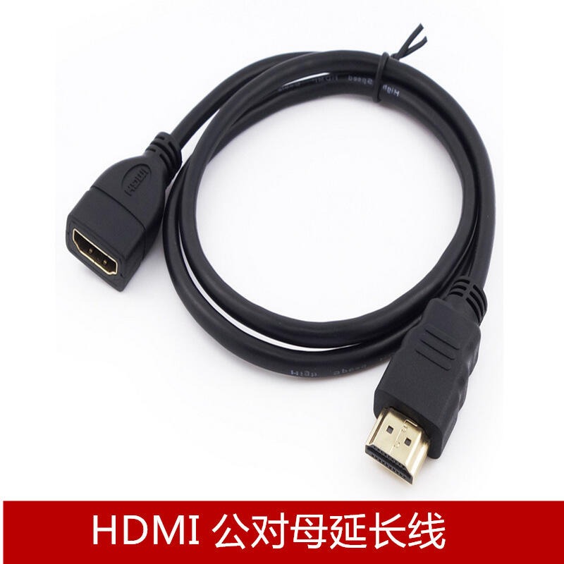 9012707→2896 現貨【no】HDMI公對母連接線 HDMI延長線 對接串口轉接線 1米 A5 [901270-細節圖3
