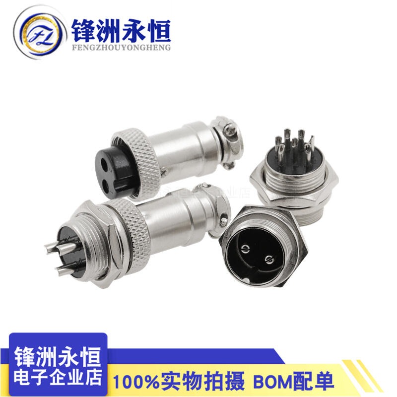 8006221→8176 現貨【no】航空插頭插座 GX16-2芯3芯4芯5芯6芯7芯8芯9芯10芯航空接頭M1-細節圖2