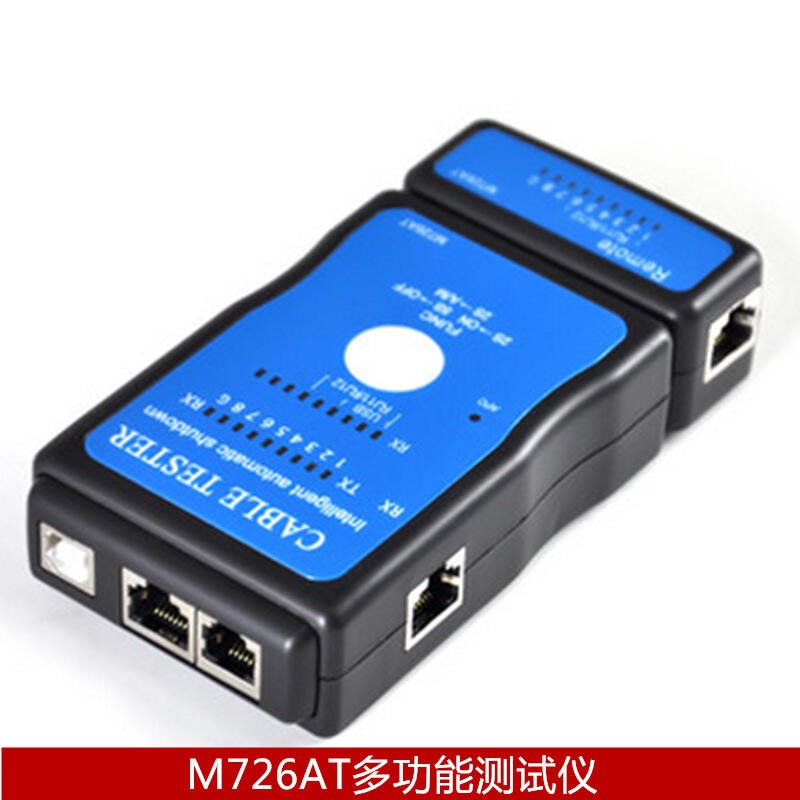 9012340→2929 現貨【no】M726AT多功能測試儀智慧型網路測試儀RJ45 網線USB多功能測試儀 A5-細節圖2