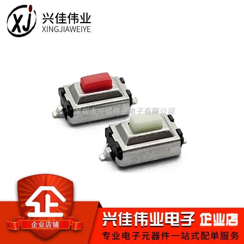 434016→9731 現貨【no】W71-1118 3*6*2.5 微動開關/輕觸開關 按鍵 耐高溫 [434016-細節圖4