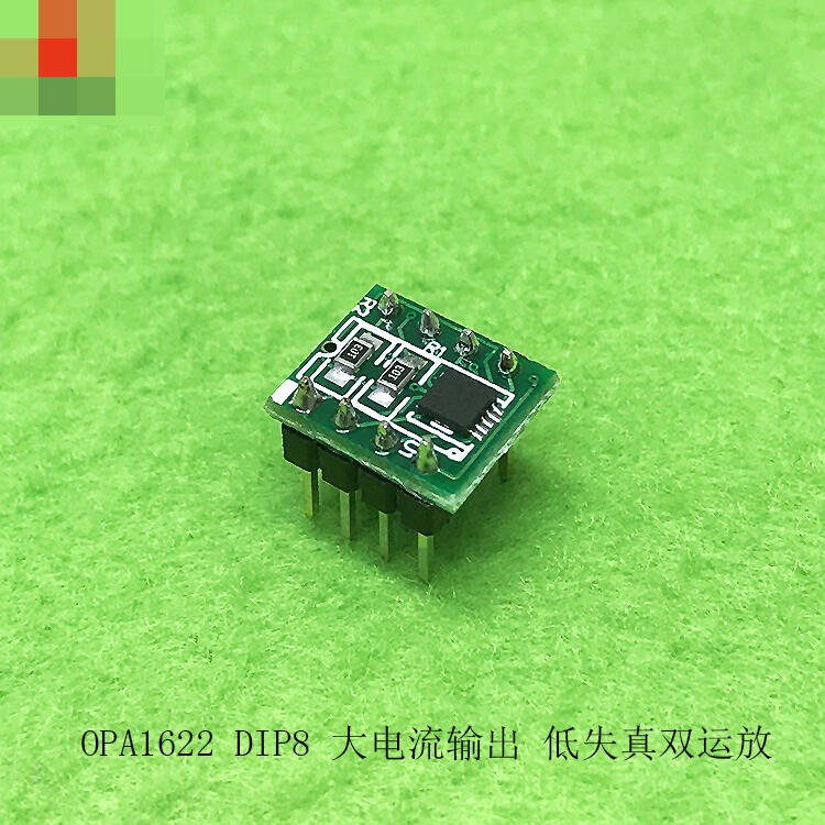 364844→325681 現貨【no】OPA1622 DIP8音訊放大板大電流輸出 低失真雙運放音訊放大版 W313-細節圖3