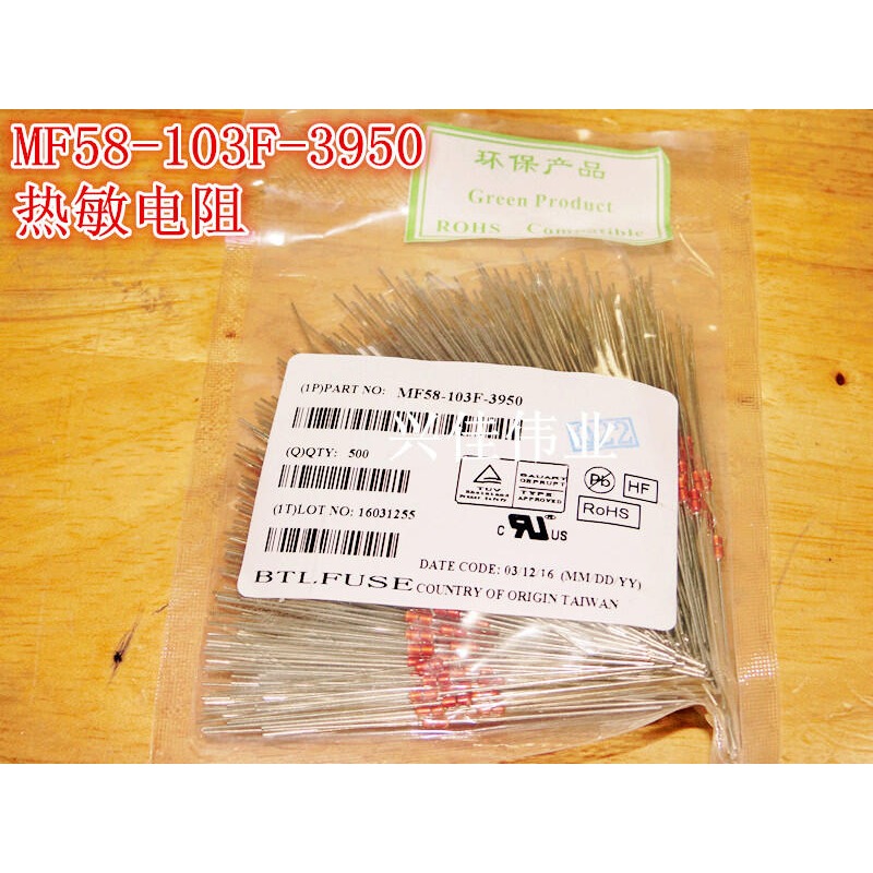 341556→1317 現貨【-】MF58-10K 3950K 1% 103F MF58-103F-3950 NTC熱-細節圖4