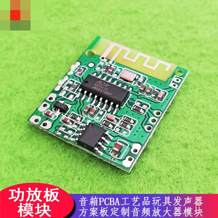 364405→756 現貨【no】藍牙功放板音訊放大器模組音箱PCBA工藝品玩具發聲器 接4歐3W喇叭 W313-19-細節圖2