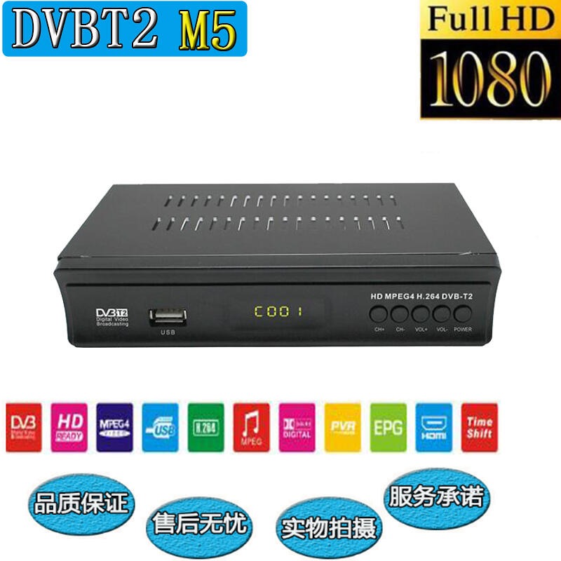 405404→384 現貨【no】新款DVB-T2高清數字機上盒 馬來西亞 新加坡 俄羅斯 哥倫比亞 W1117-20-細節圖4