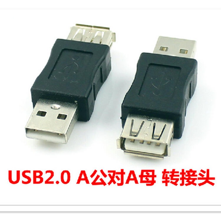 9012324→2933 現貨【no】USB2.0公對母轉接頭 USB A公對A母延長介面 USB2.0公轉母轉介面-細節圖4