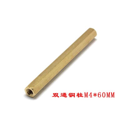 9003241→3135 現貨【no】雙通銅柱M4 平頭空心銅柱 六角銅螺柱 主板銅柱 隔離柱M4*60（3個一拍）w-細節圖2