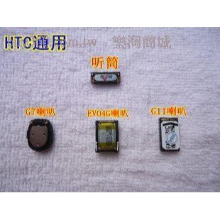 14984→6154 現貨【no】HTC one x S V G12 G20 T320E C110E S720E T3-細節圖2