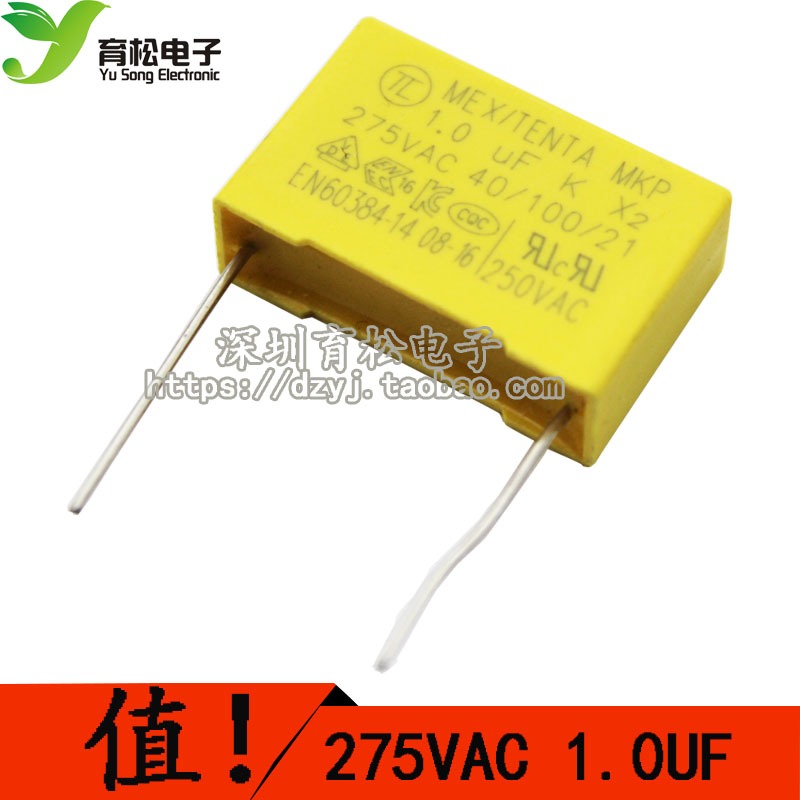 314290-安規電容X2 105K 275V 1UF 275V105K 腳距22.5MM W8.190126 [31-細節圖2