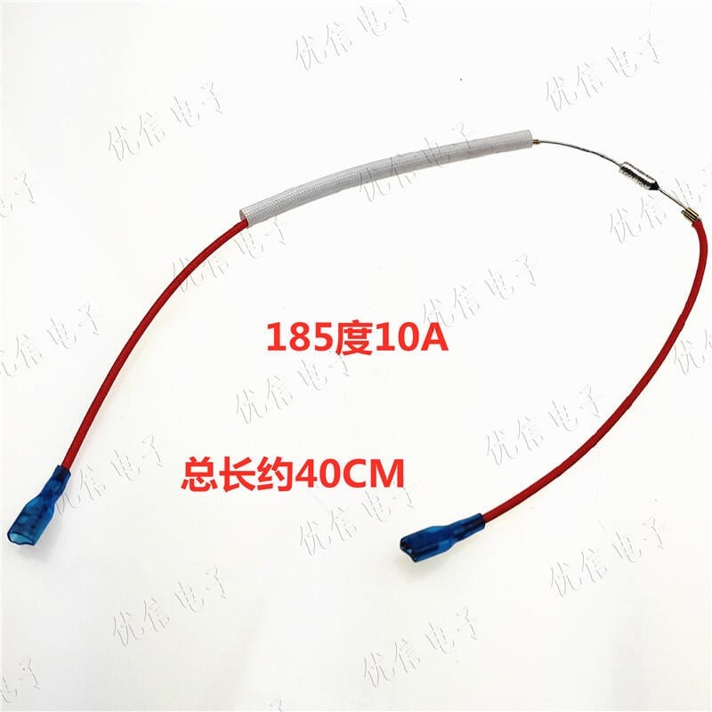 443823-電飯煲 電鍋 電子鍋壓力鍋溫度保險絲帶線 10A250V 185度 TF185℃-細節圖3
