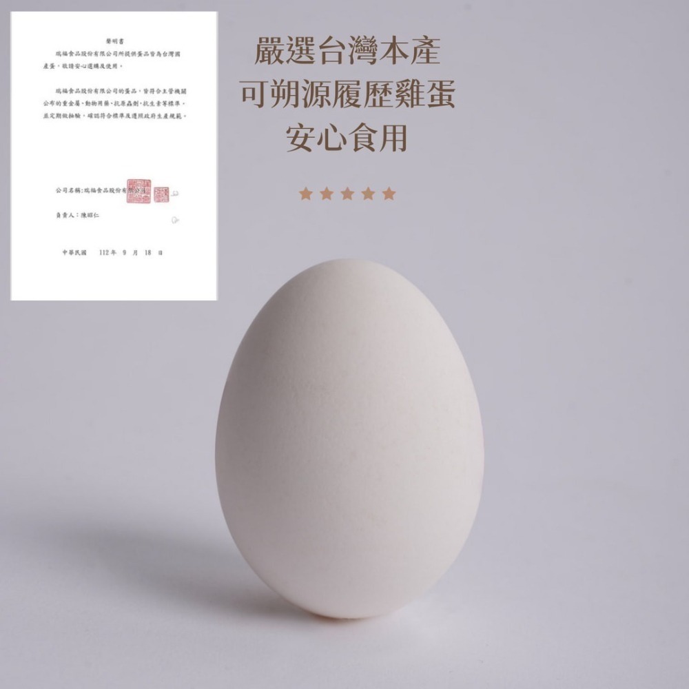 【山日初】原味手工蛋捲 (禮盒裝)-細節圖5