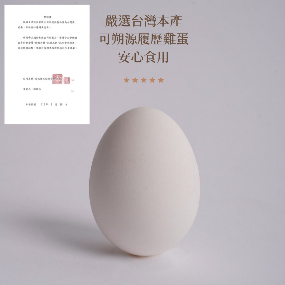 【山日初】芝麻手工蛋捲 (禮盒裝)-細節圖8