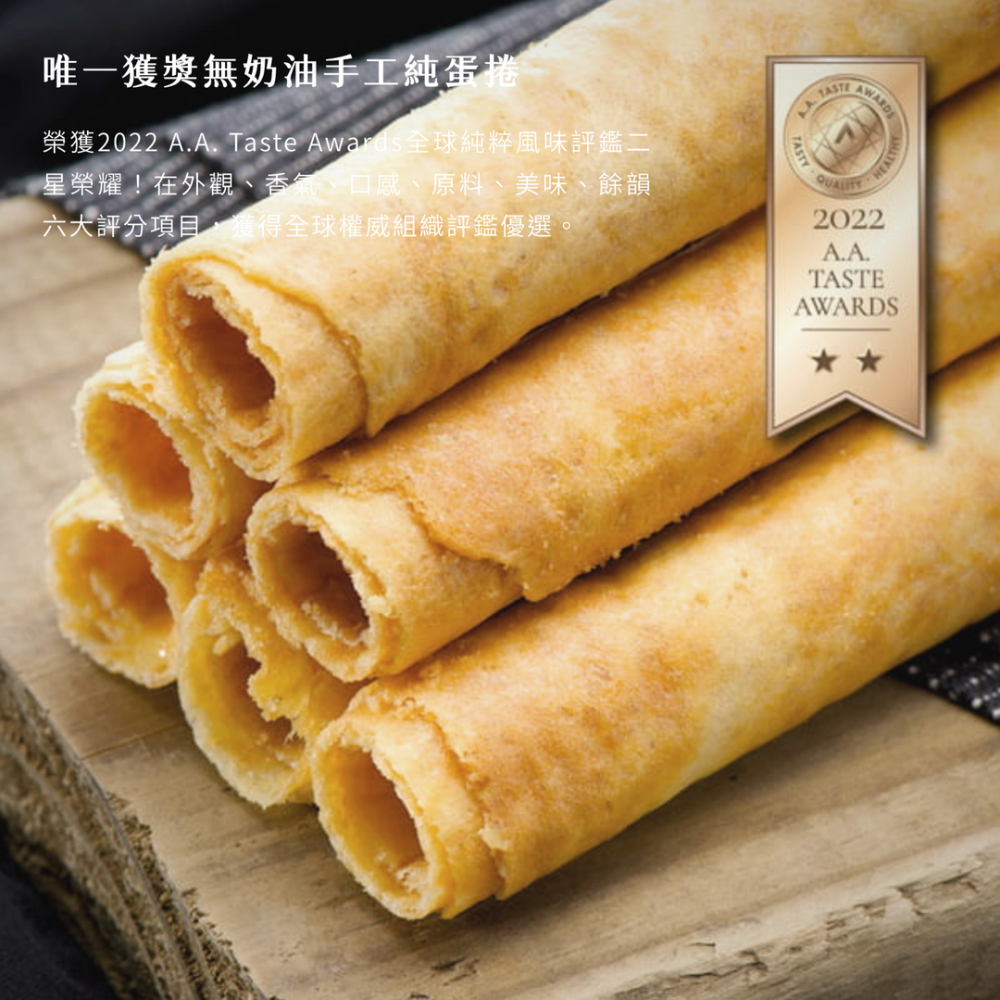 【山日初】原味手工蛋捲 (桶裝)-細節圖3