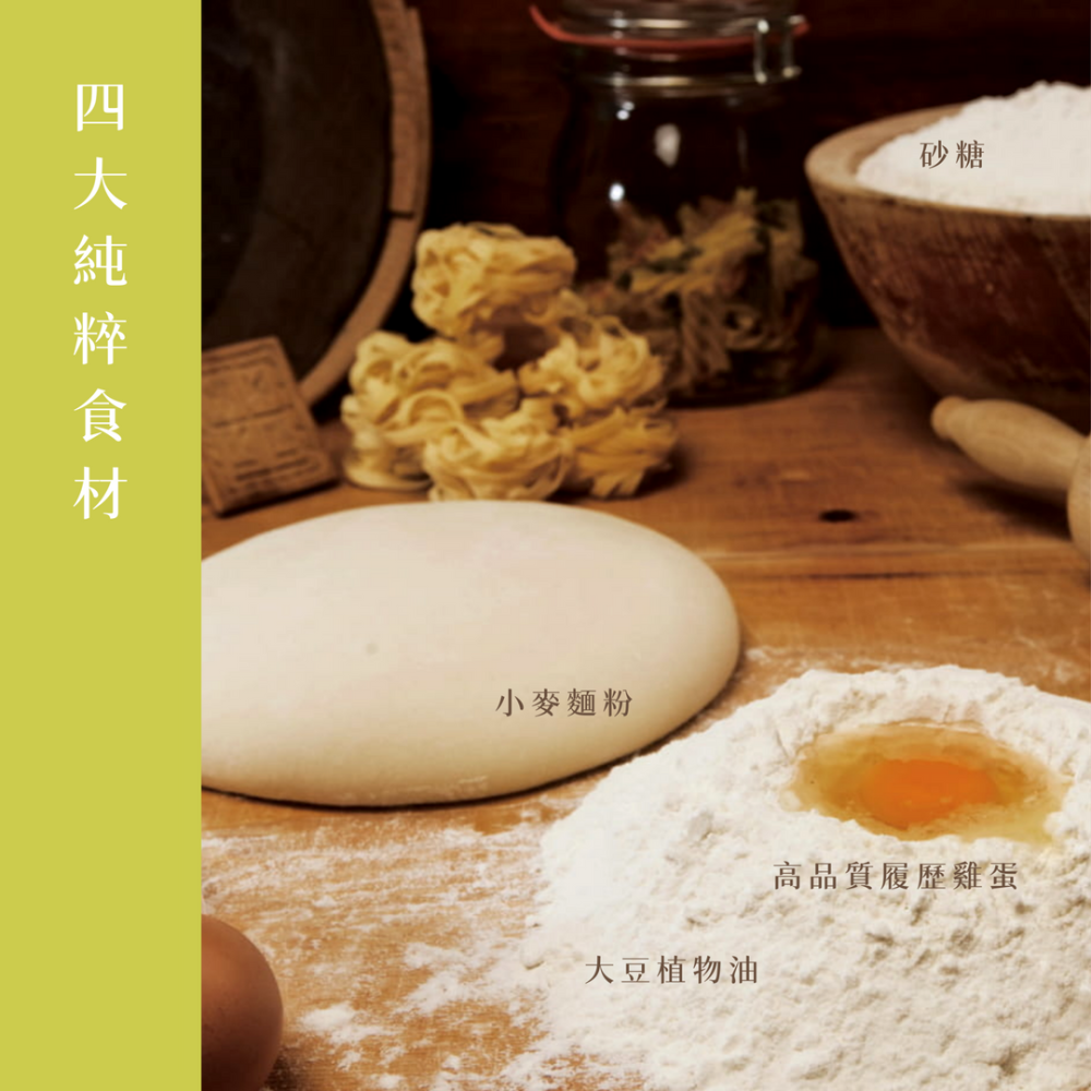 【山日初】原味手工蛋捲 (桶裝)-細節圖5