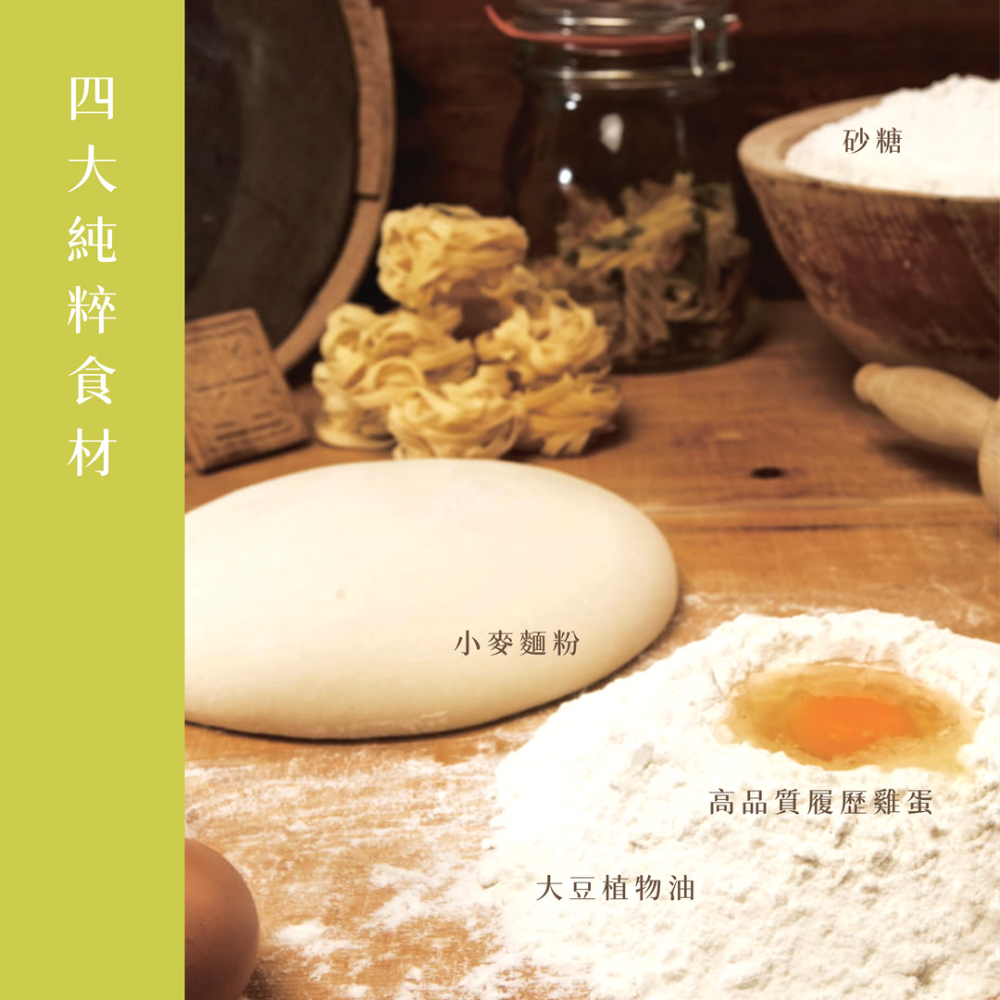 【山日初】卷卷酥(一口獨立包裝)_台式鹹蛋黃/美式BBQ燒烤風味-細節圖3