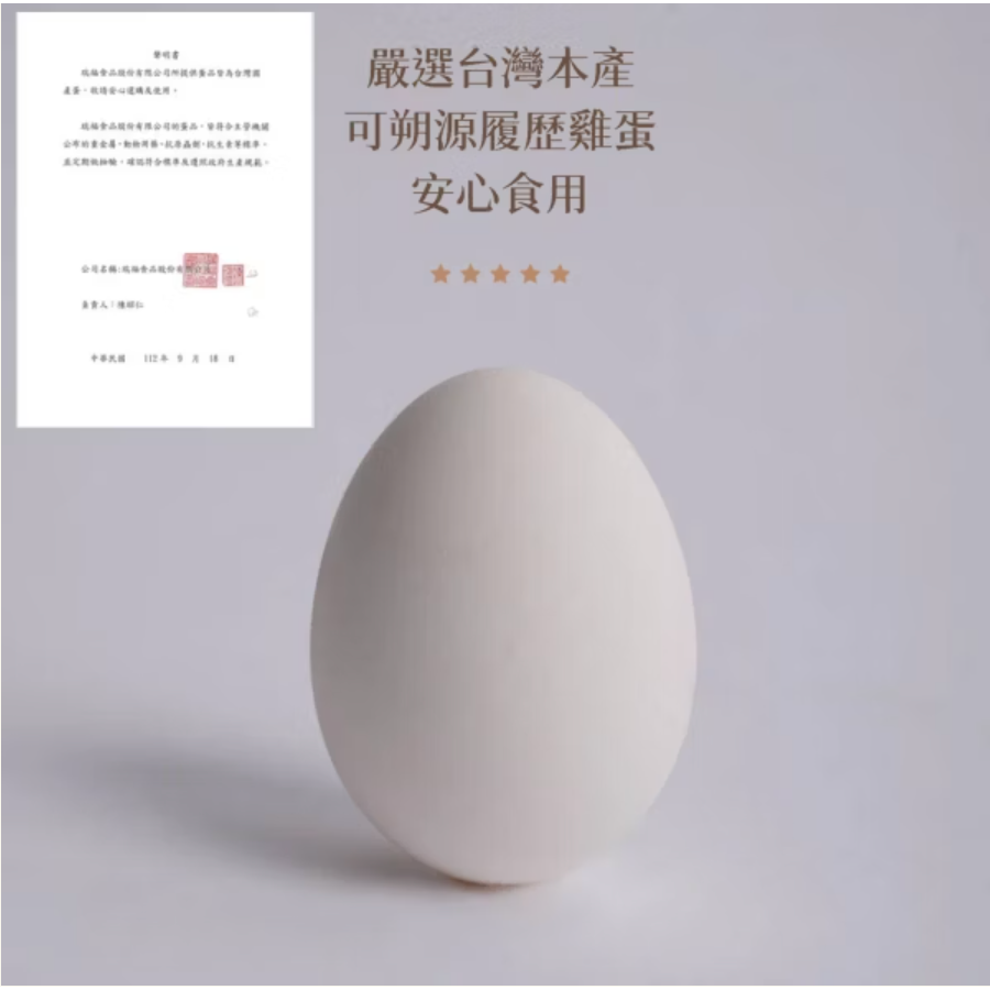 【山日初】卷卷酥(一口獨立包裝)_台式鹹蛋黃/美式BBQ燒烤風味-細節圖4