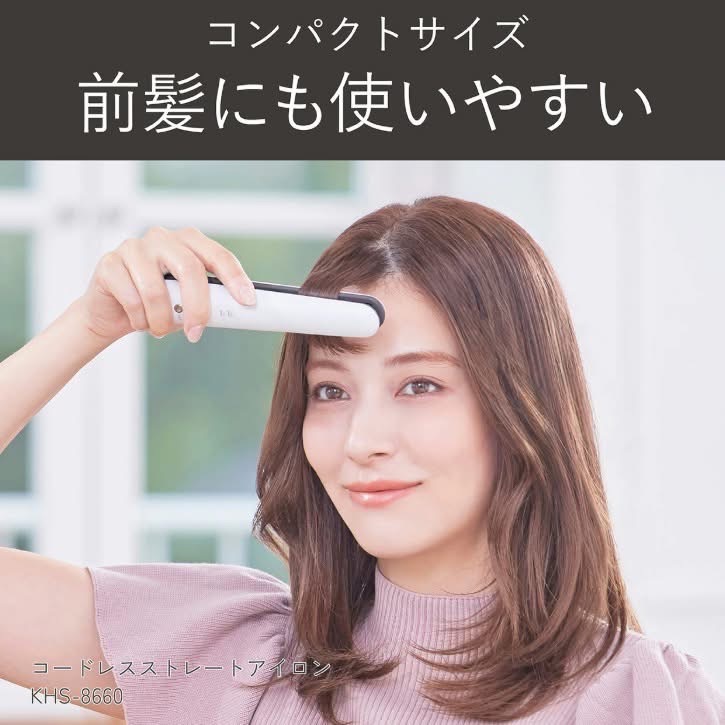 🇯🇵 Pay Me 世界代購 小泉KOIZUMI無線可攜式直髮/捲髮兩用離子夾(鈦金屬塗層)-細節圖3