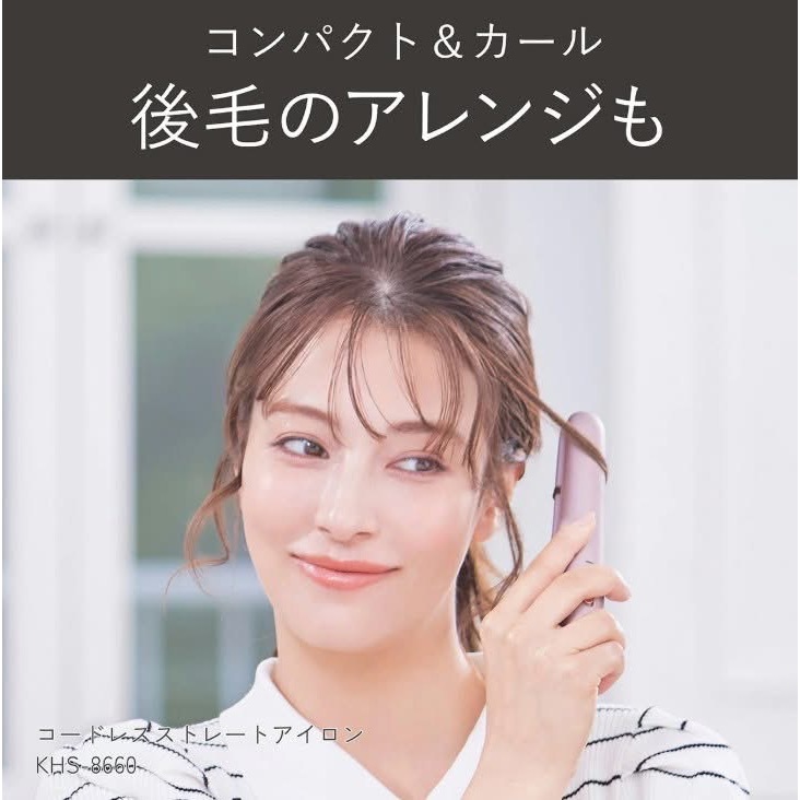 🇯🇵 Pay Me 世界代購 小泉KOIZUMI無線可攜式直髮/捲髮兩用離子夾(鈦金屬塗層)-細節圖4