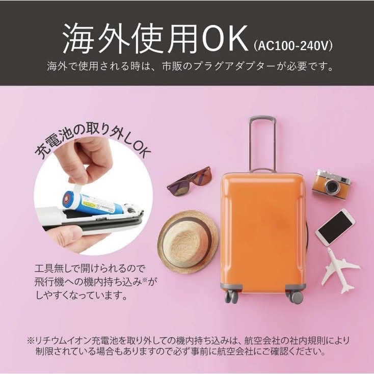 🇯🇵 Pay Me 世界代購 小泉KOIZUMI無線可攜式直髮/捲髮兩用離子夾(鈦金屬塗層)-細節圖6