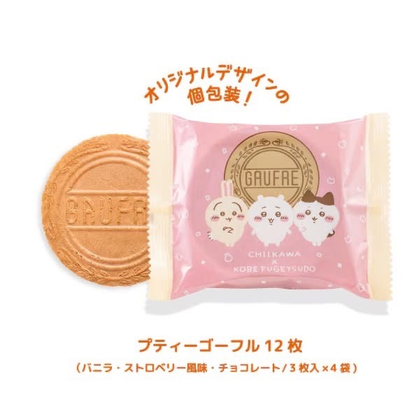 🇯🇵 神戶風月堂-吉伊卡哇法蘭酥禮盒(3枚入×4袋)-細節圖4