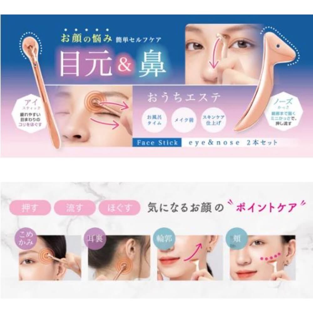日本Face Stick冷熱傳導按摩棒-細節圖2