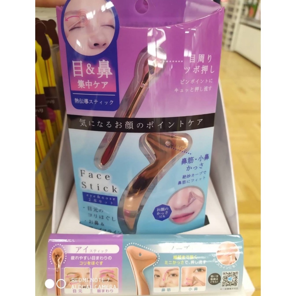日本Face Stick冷熱傳導按摩棒-細節圖4