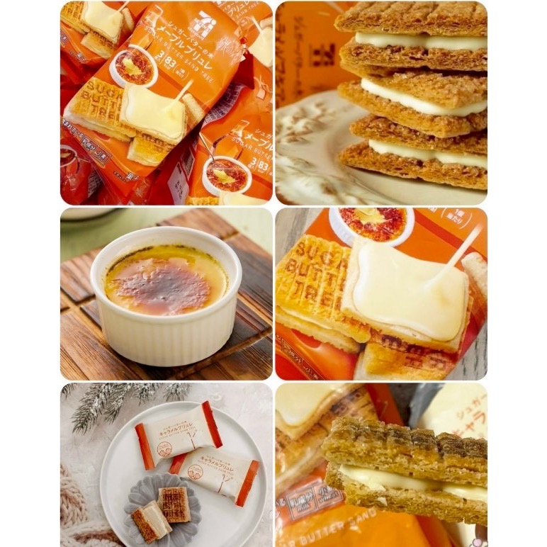 Pay Me世界代購～日本7-11 砂糖樹Sugar Butter焦糖布蕾風味夾心餅乾(3入)-細節圖2