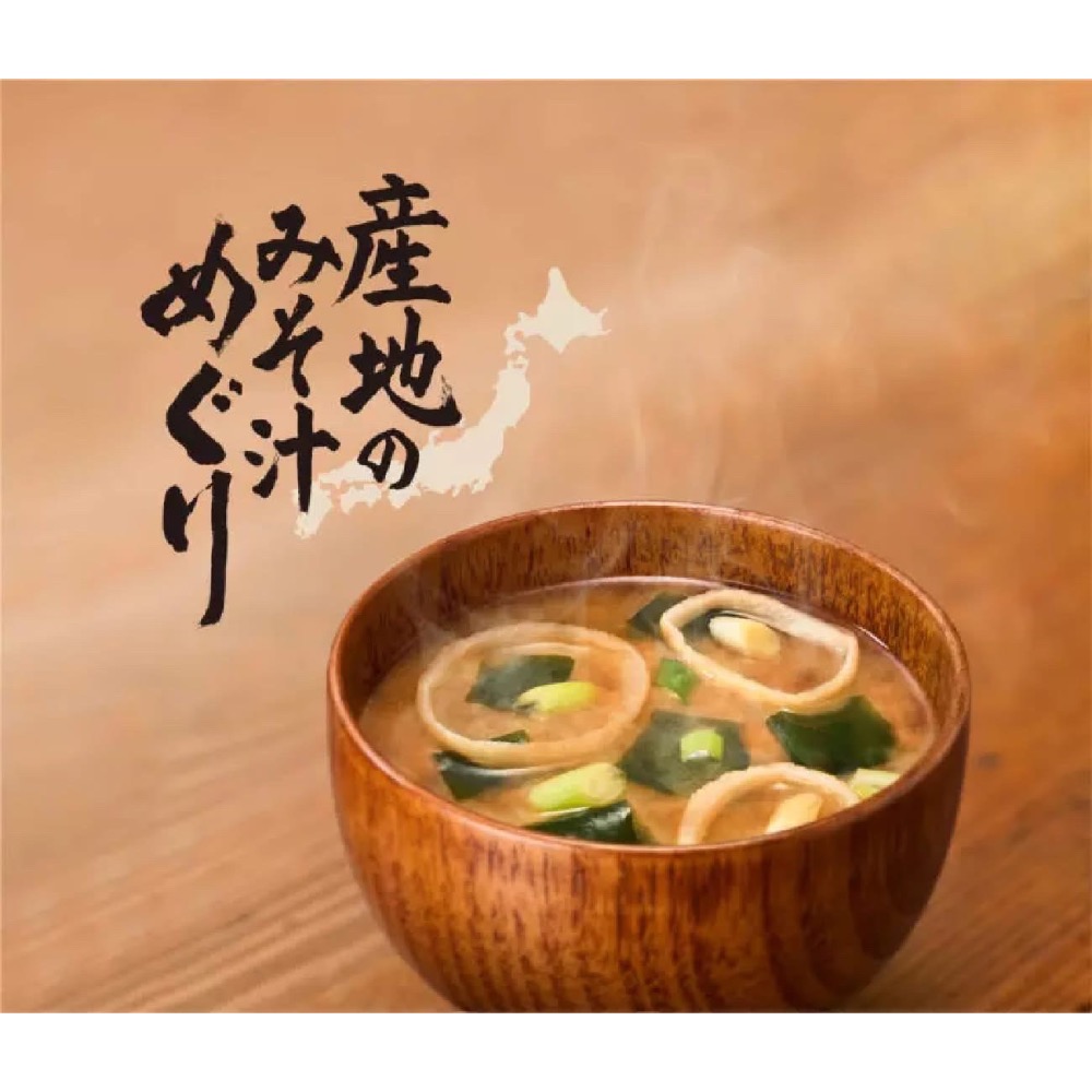 Pay Me世界代購～日本Costco－Hikari Miso即食味噌湯60包-細節圖3