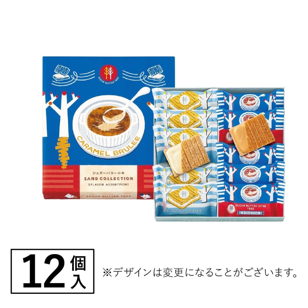 Pay Me世界代購～🇯🇵 Sugar Butter 砂糖樹 奶油砂糖＊焦糖布蕾 夾心餅乾禮盒  💰甜甜價： 12-細節圖4