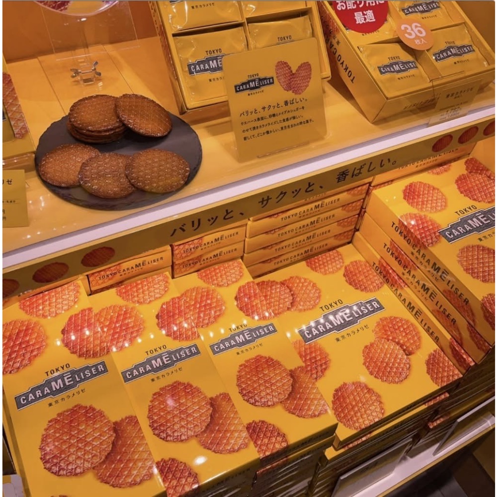 Pay Me世界代購～ Tokyo Carameliser 東京焦糖脆餅薄燒禮盒(24入)-細節圖3
