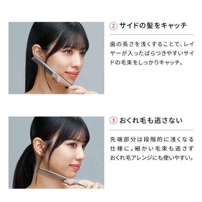 🇯🇵 ReFa Heart Comb Aira 防靜電隨身鎖扣摺疊梳-細節圖4