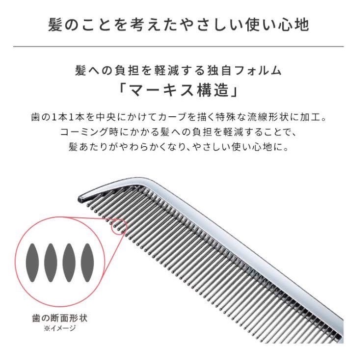 🇯🇵 ReFa Heart Comb Aira 防靜電隨身鎖扣摺疊梳-細節圖5